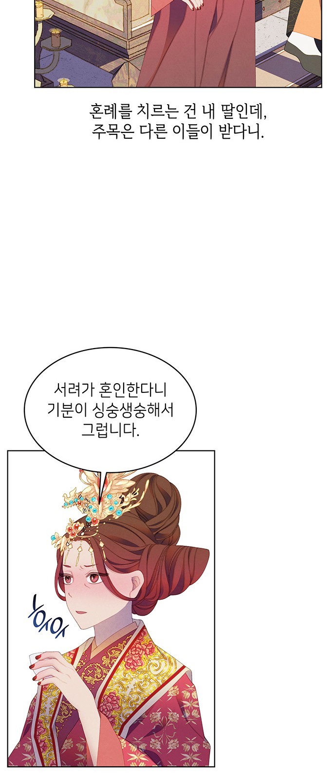 28 페이지