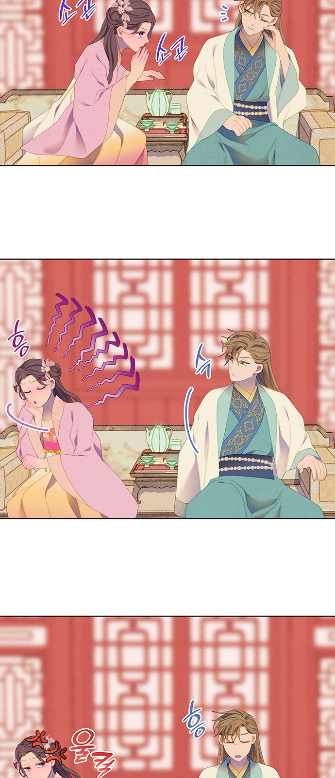 33 페이지