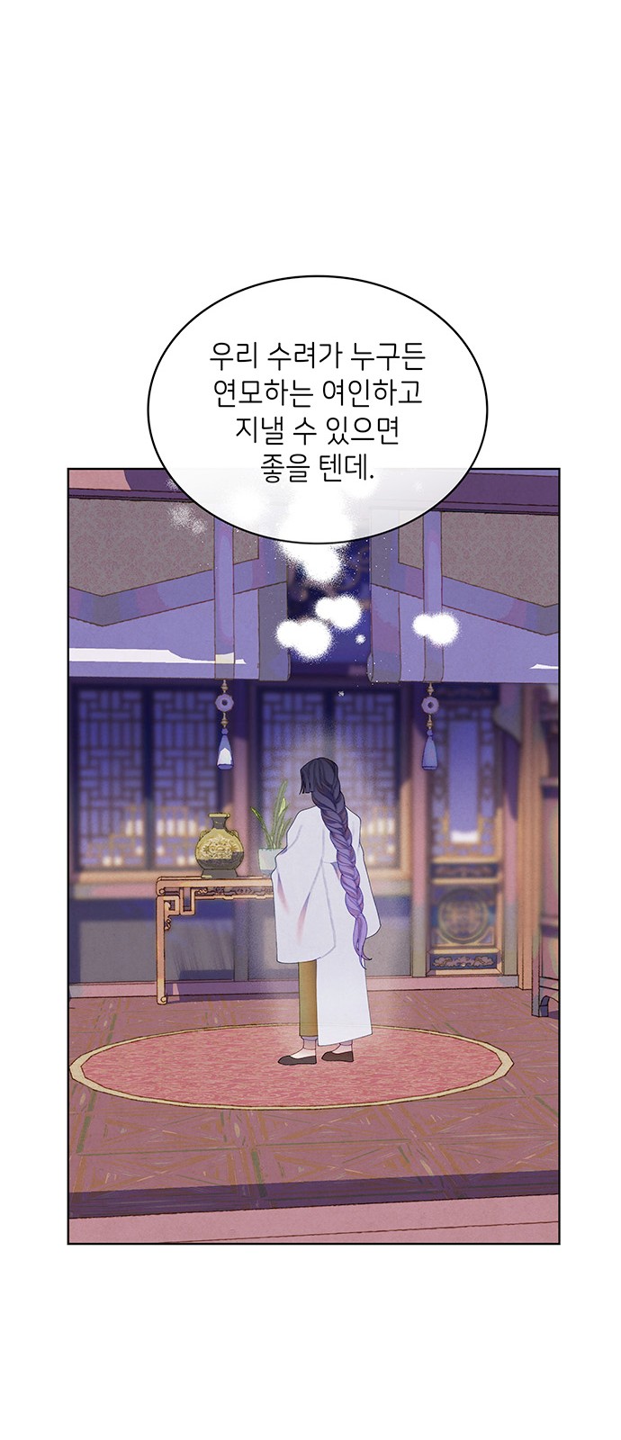 42 페이지