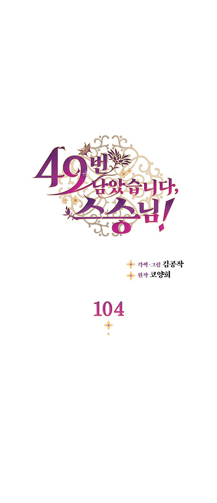 1 페이지