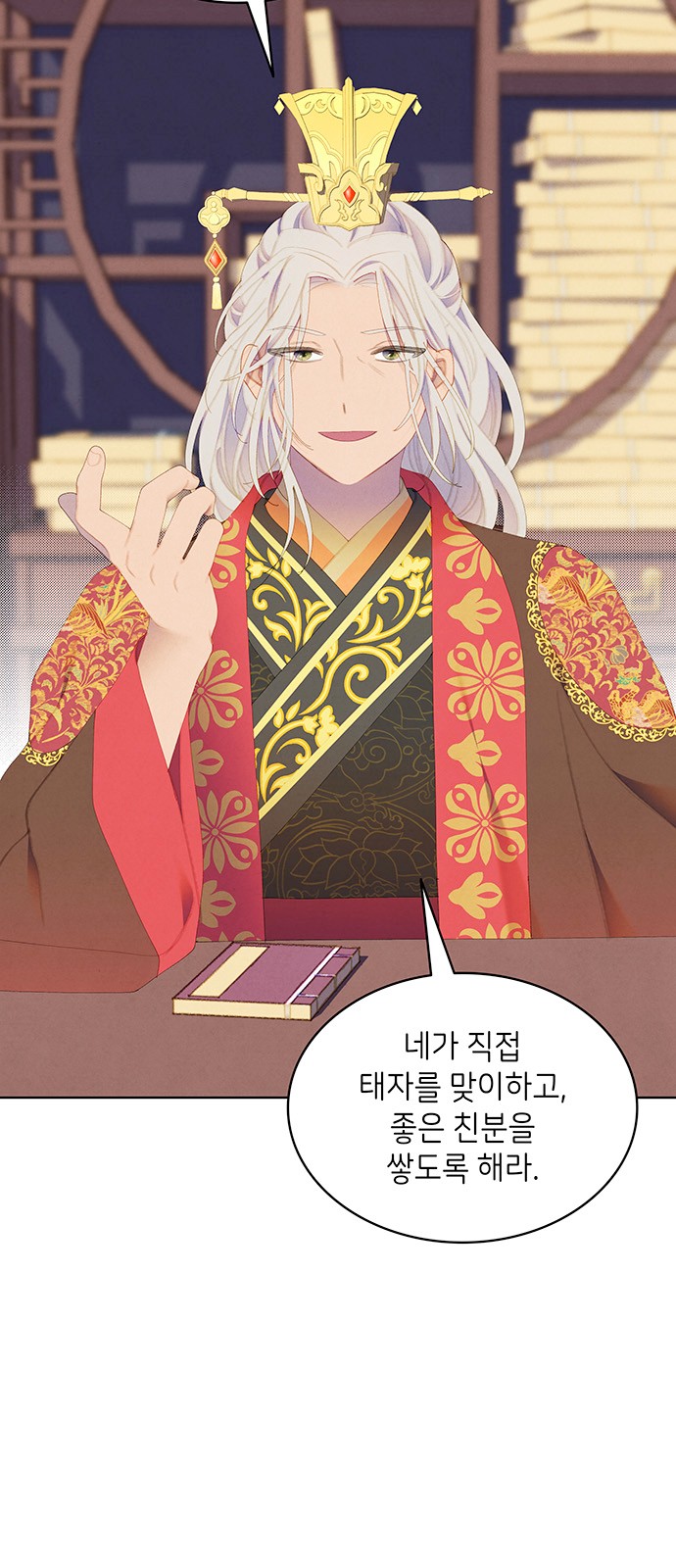 23 페이지