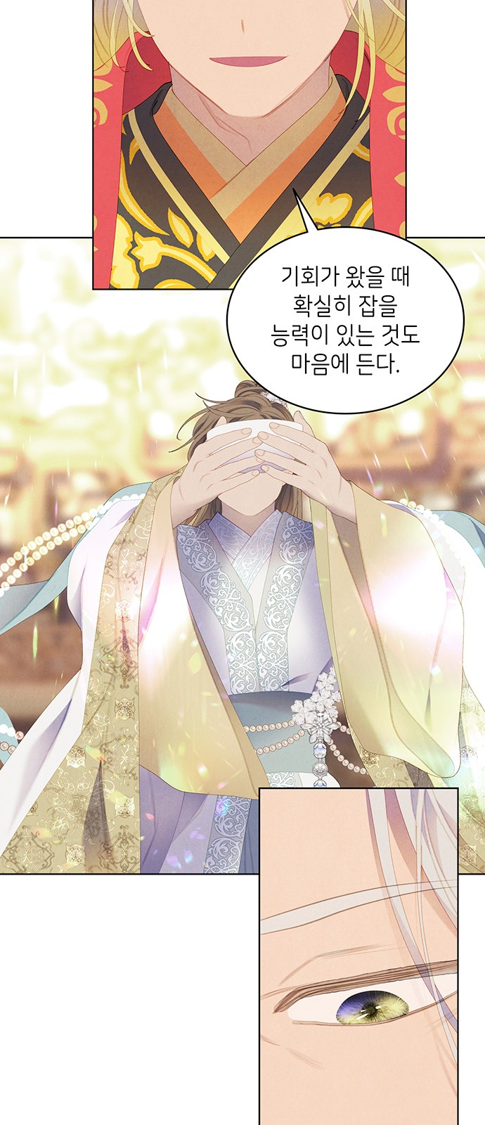 30 페이지