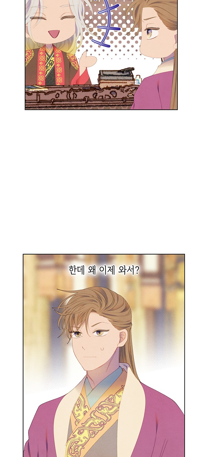 32 페이지