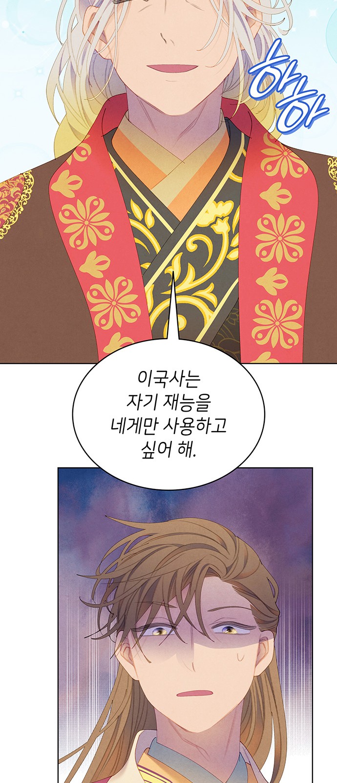 42 페이지