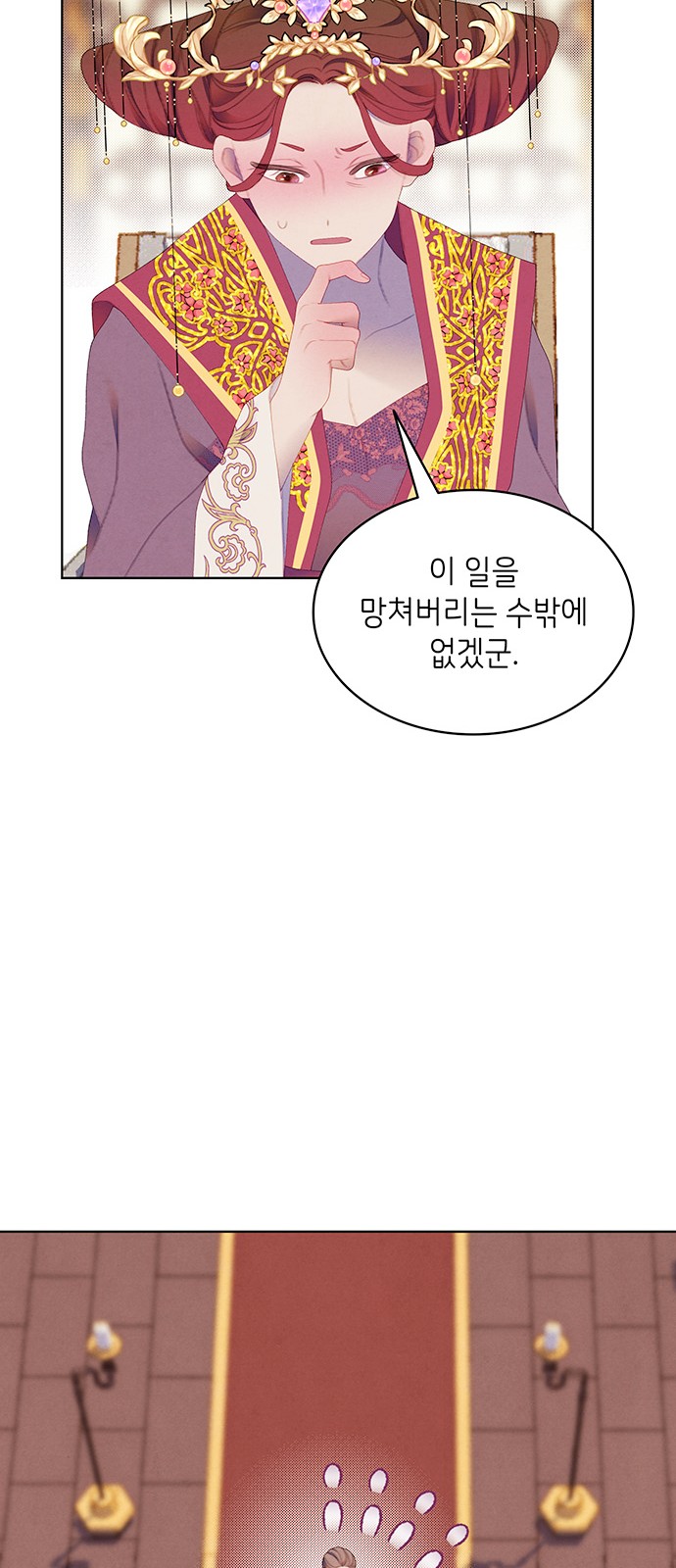 49 페이지