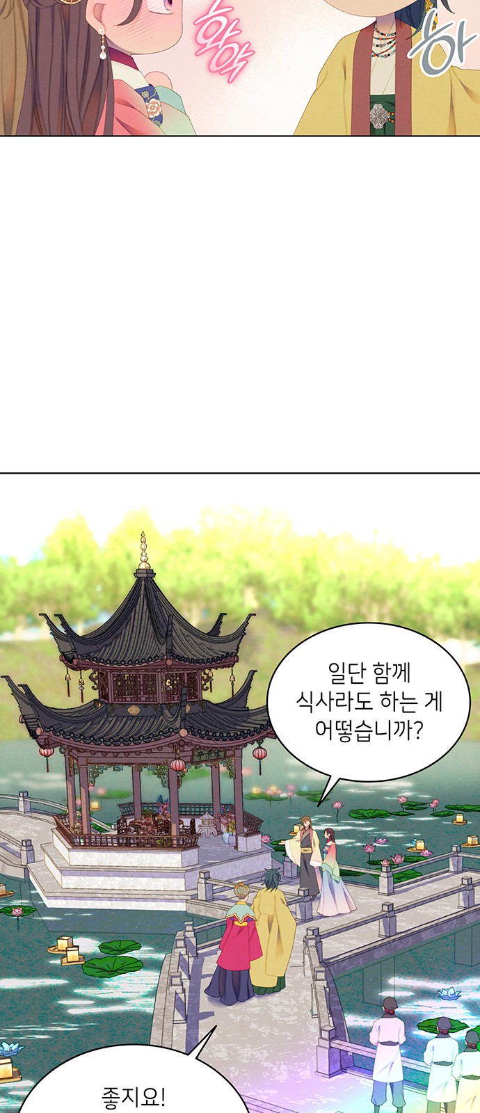 28 페이지