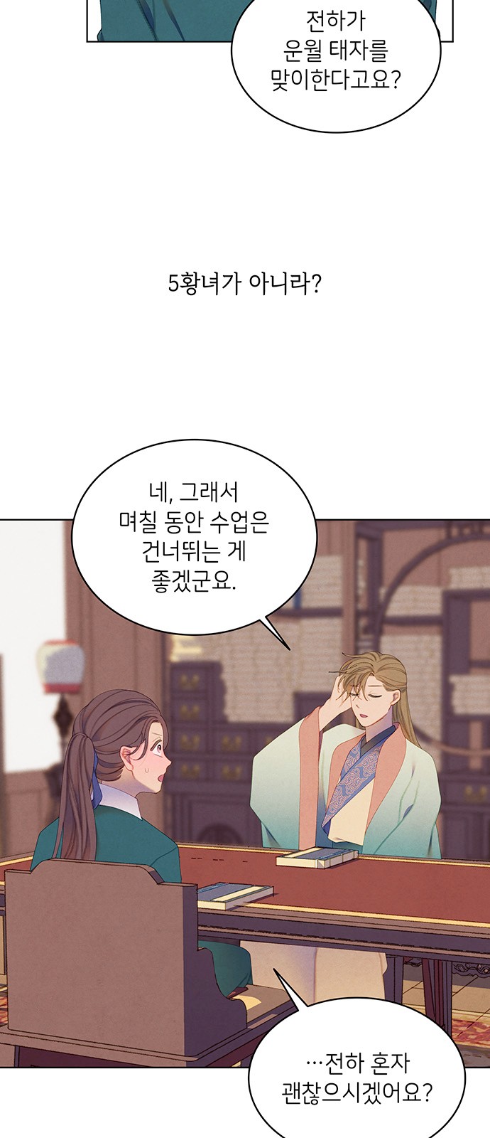 3 페이지
