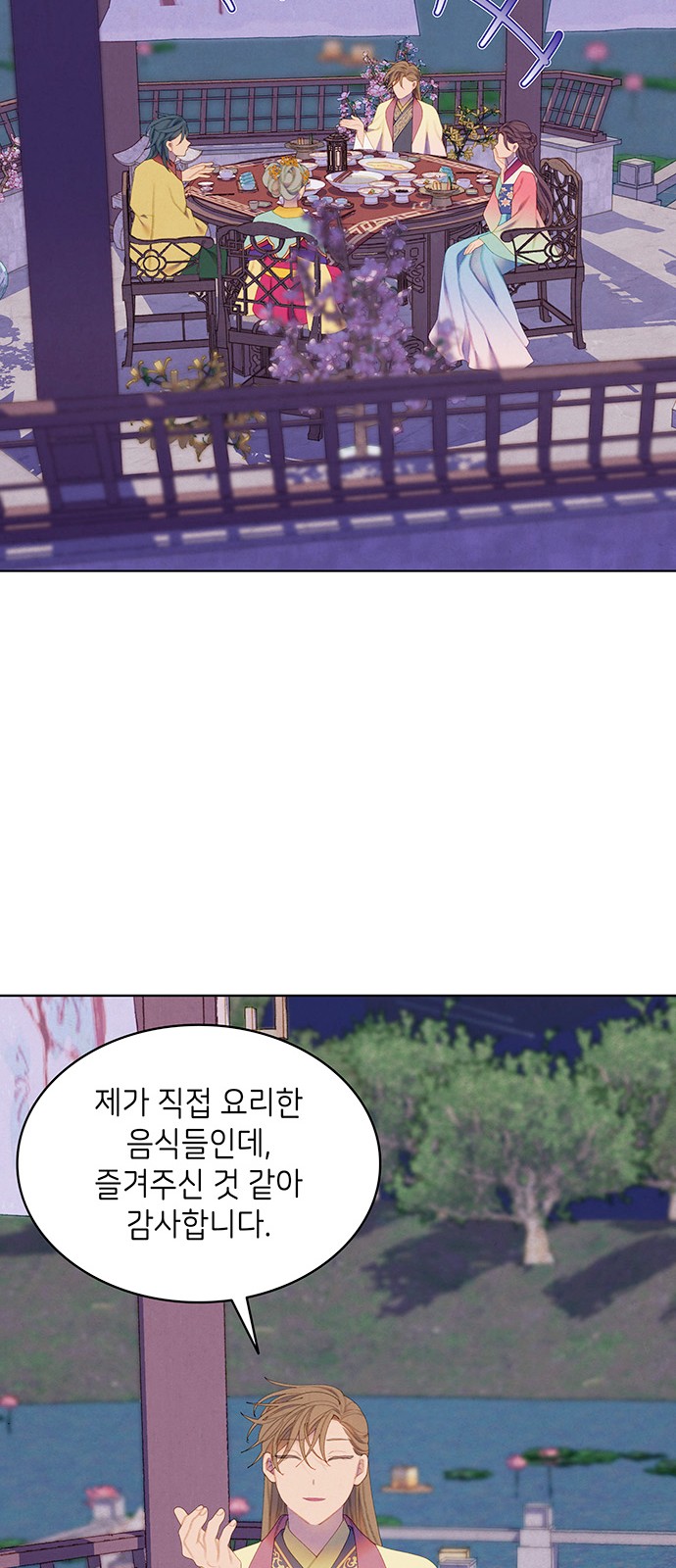 43 페이지