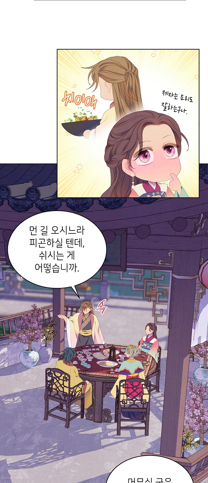 45 페이지