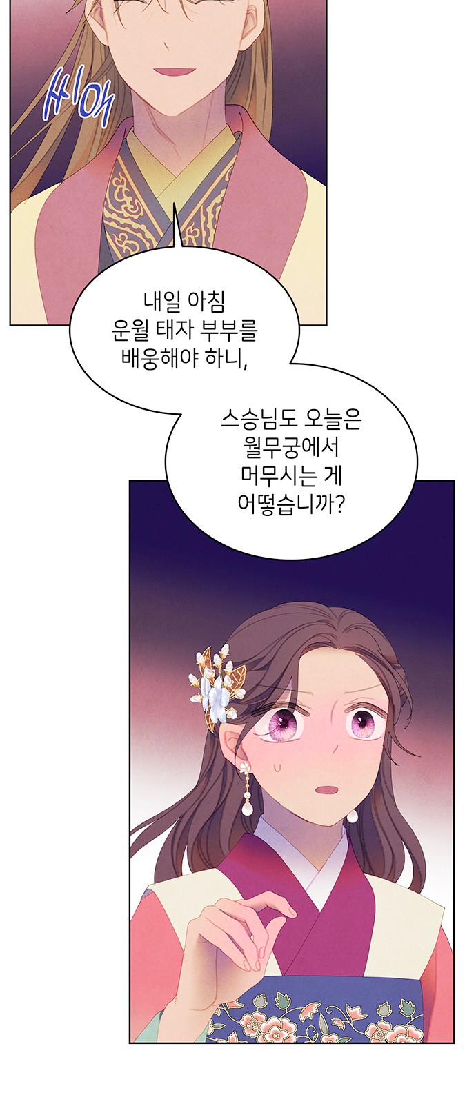 48 페이지