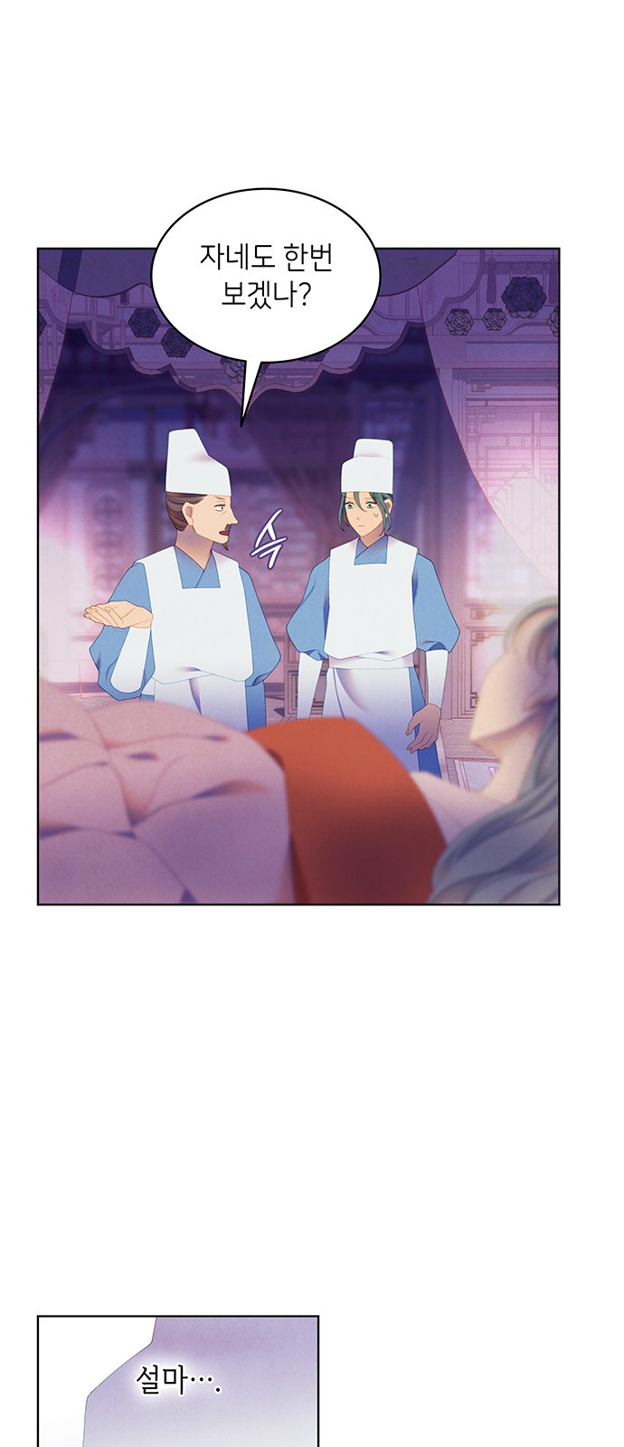 26 페이지