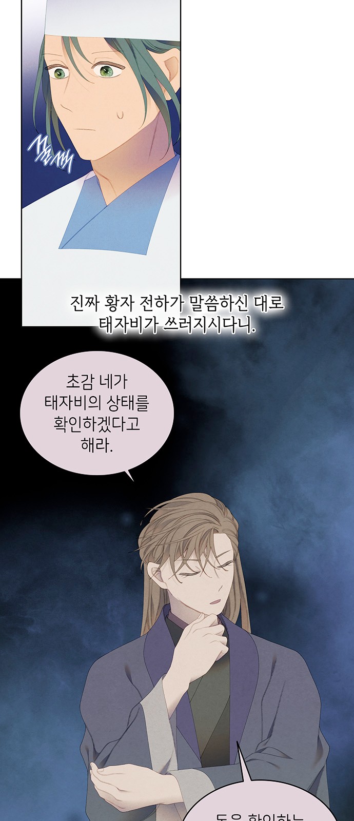 27 페이지
