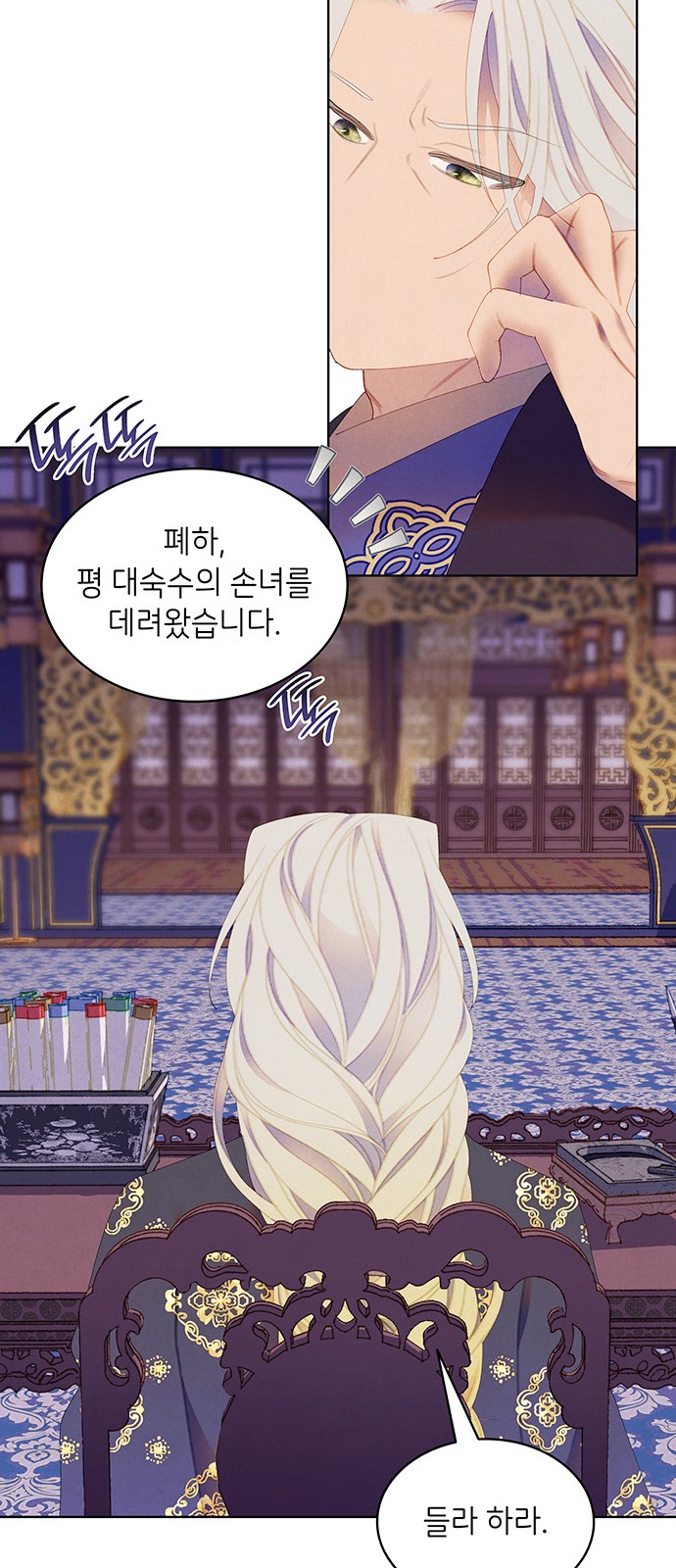 32 페이지