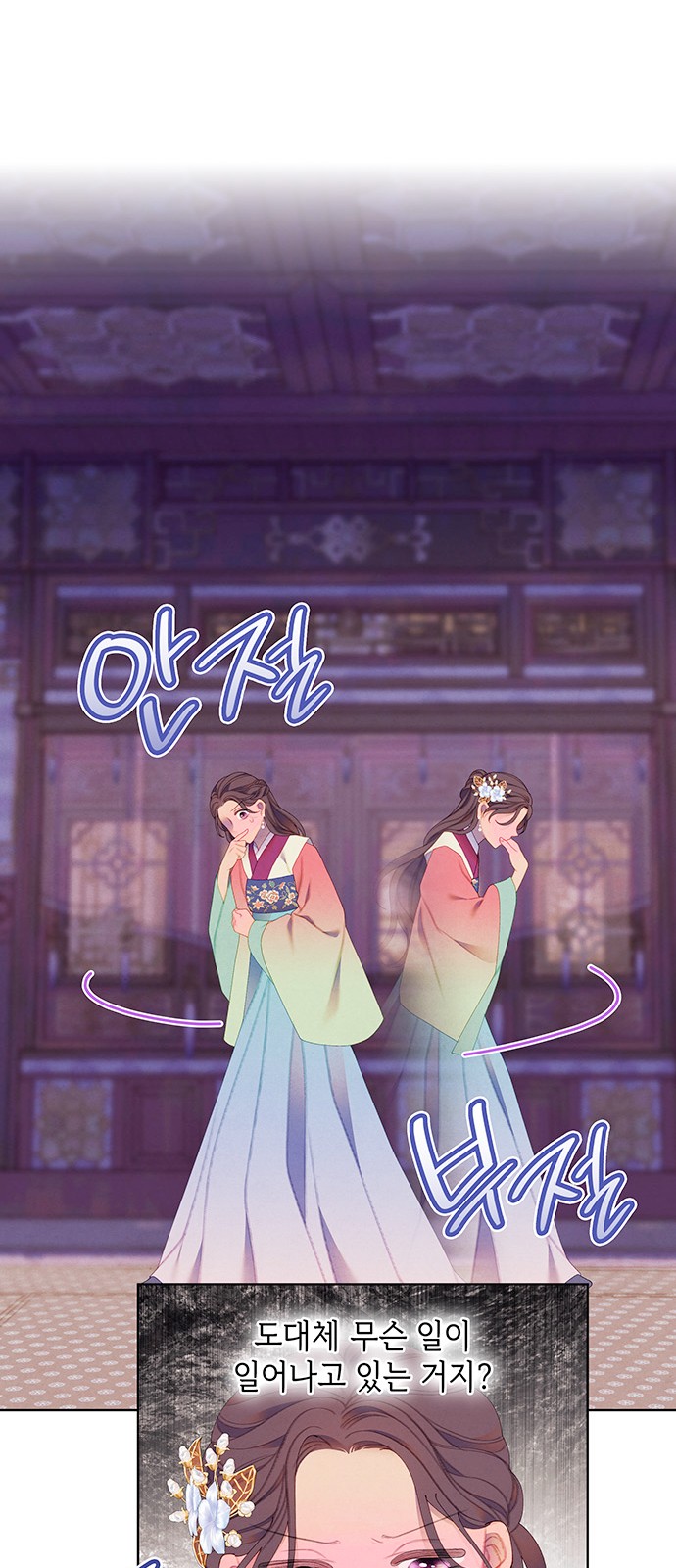 46 페이지
