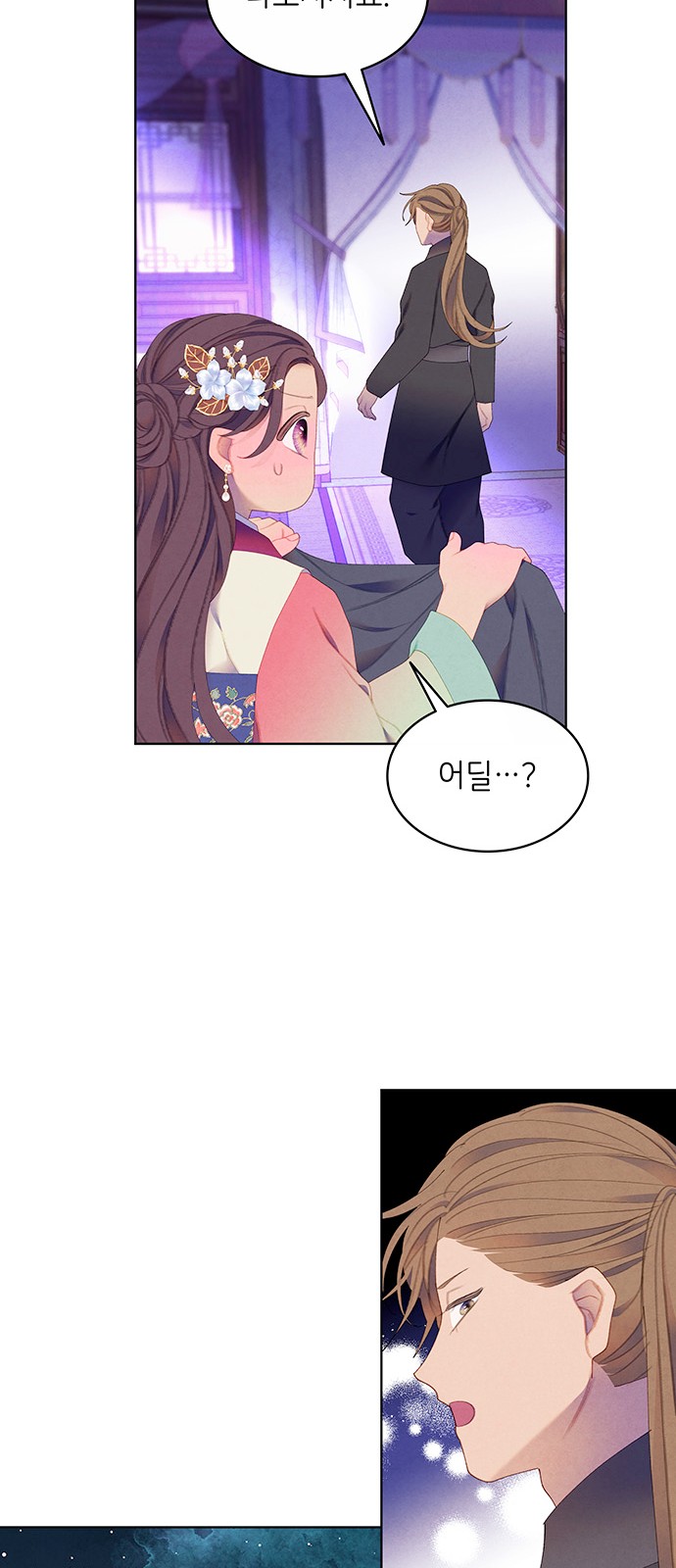 55 페이지