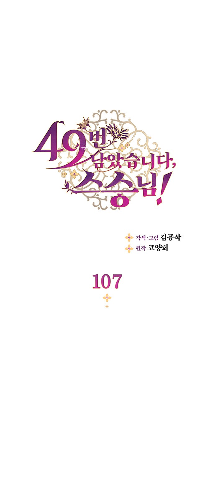 1 페이지