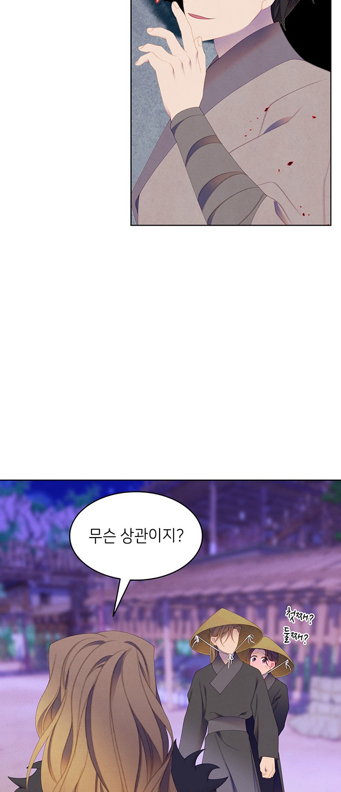 11 페이지