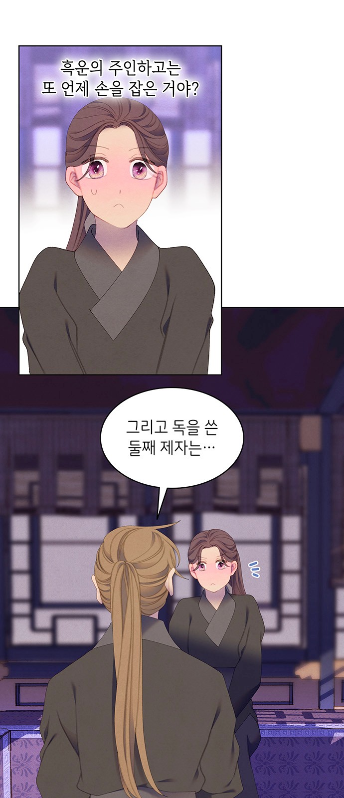 28 페이지