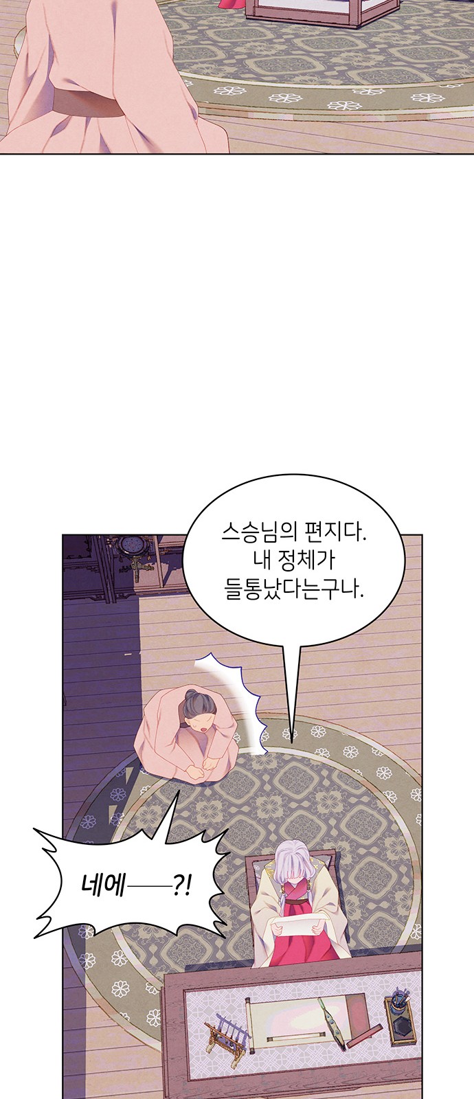 32 페이지