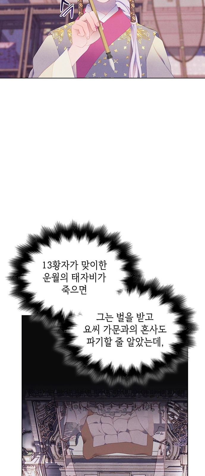 34 페이지
