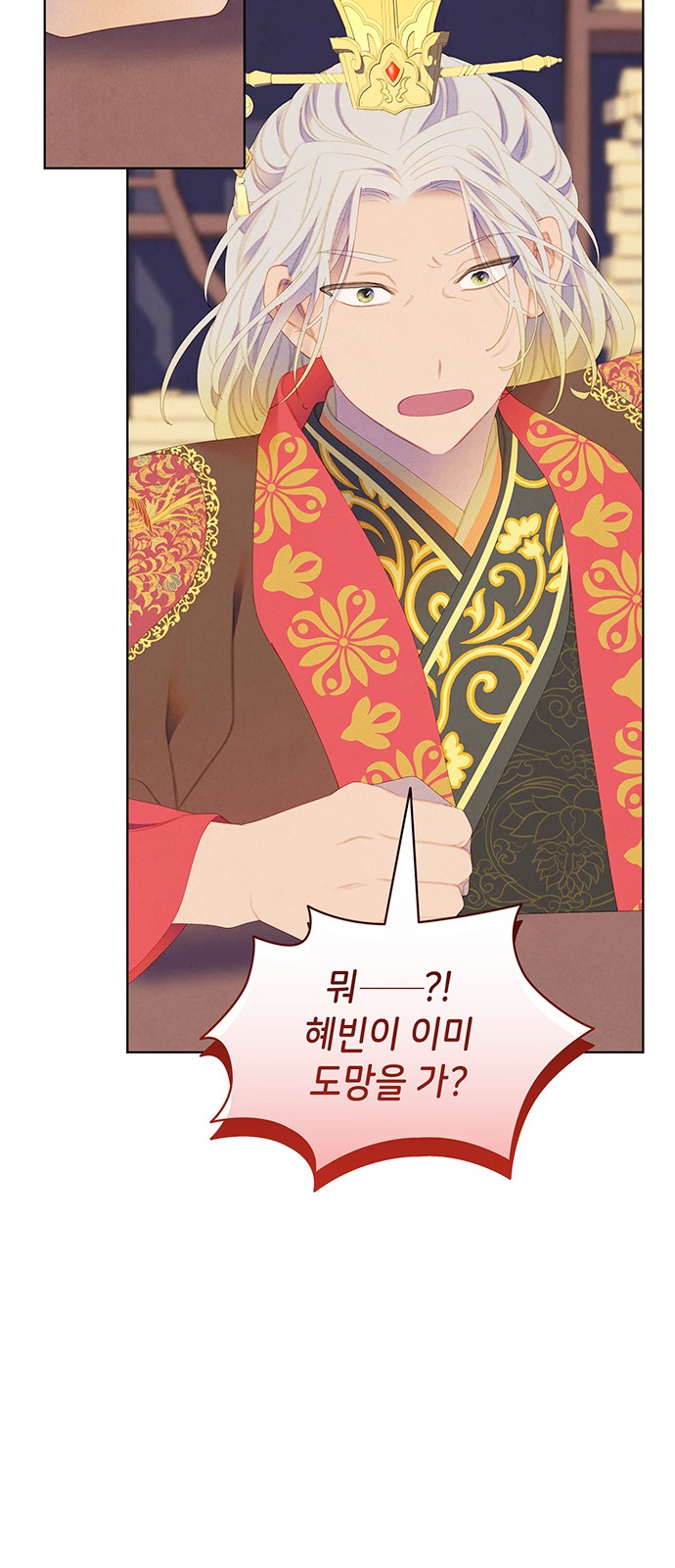 39 페이지