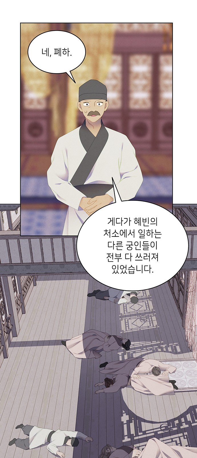 40 페이지