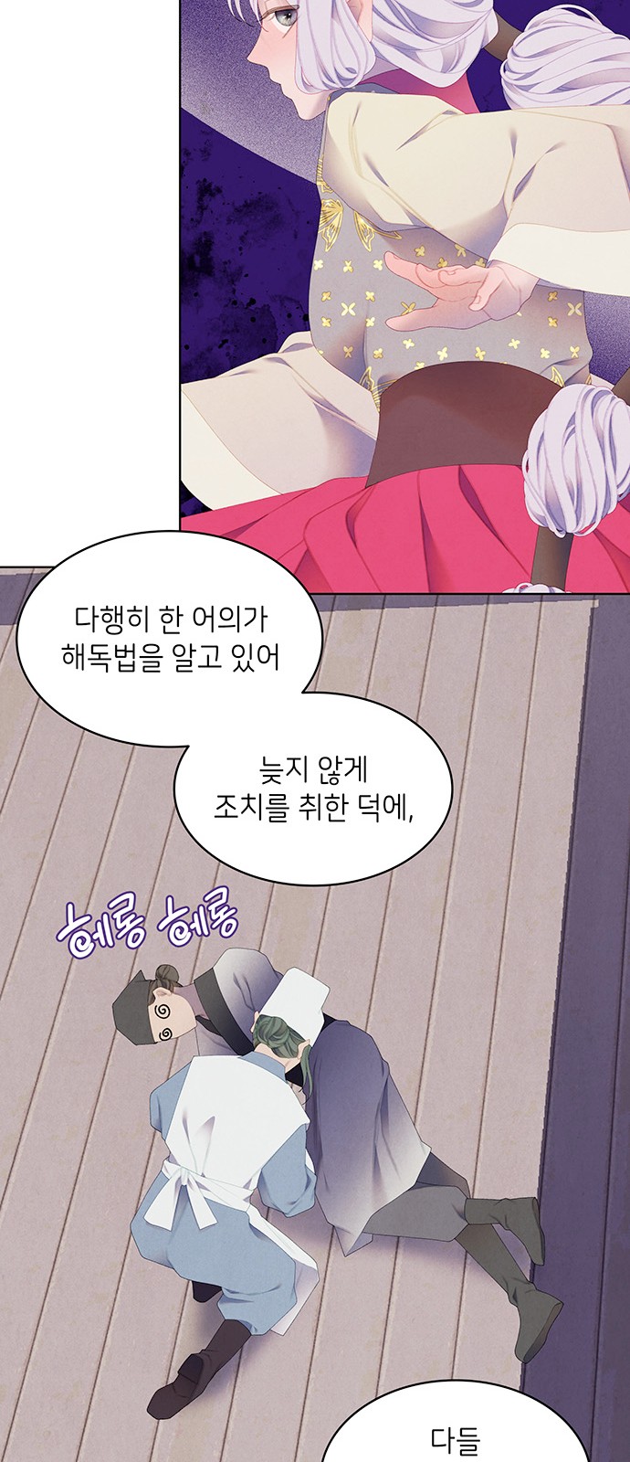 42 페이지