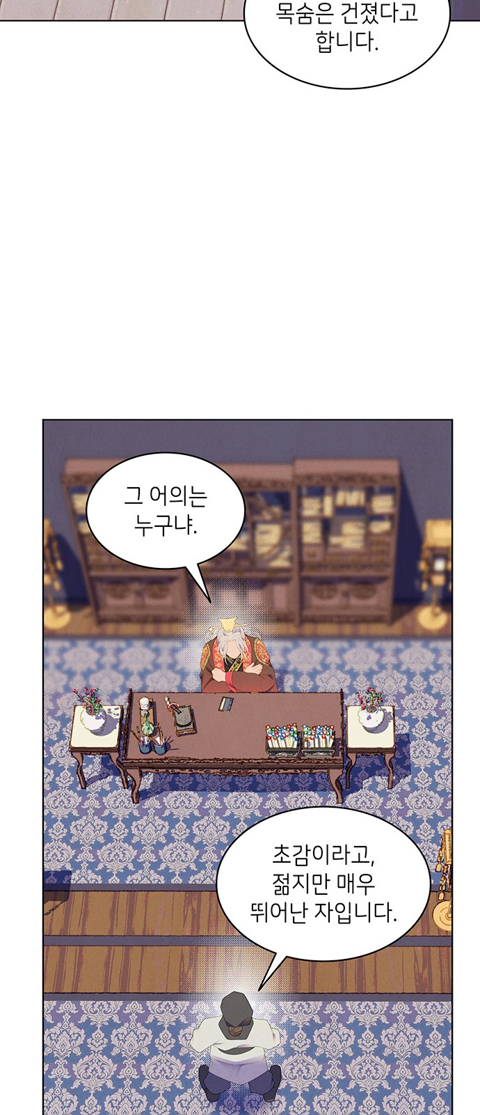 43 페이지