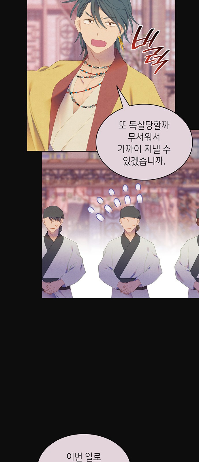 50 페이지