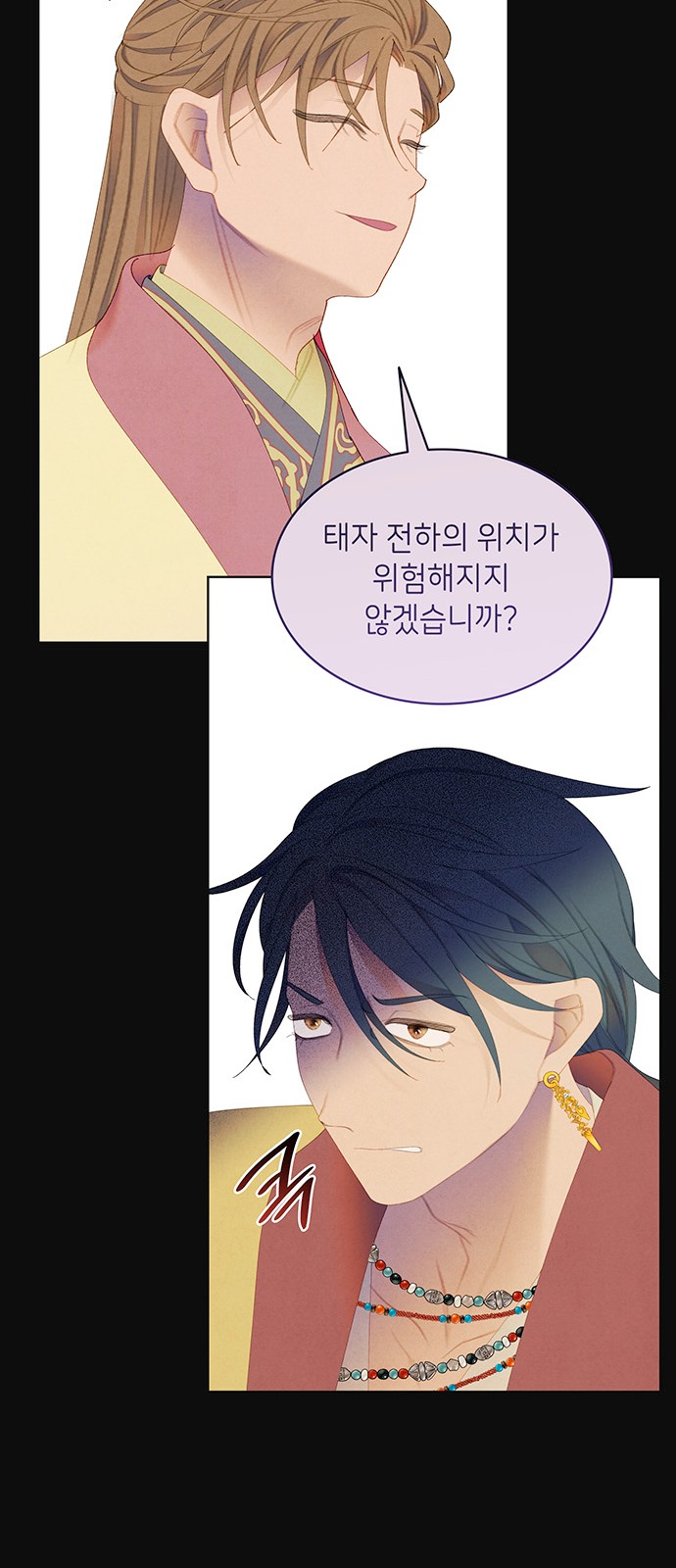53 페이지