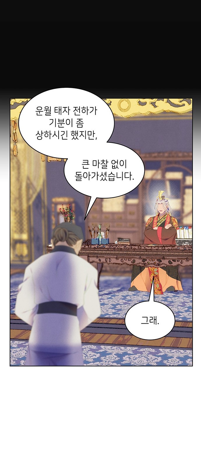 54 페이지