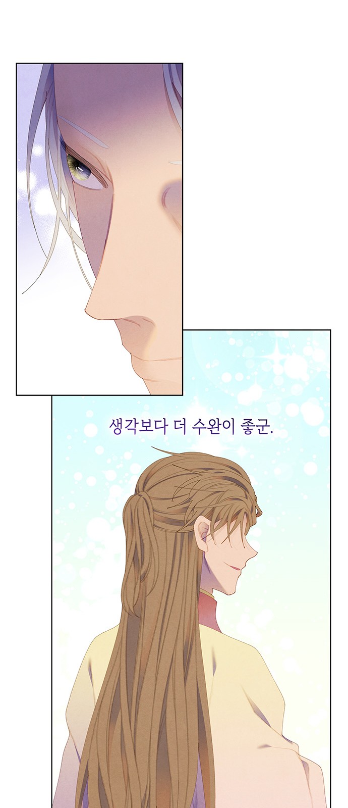 55 페이지
