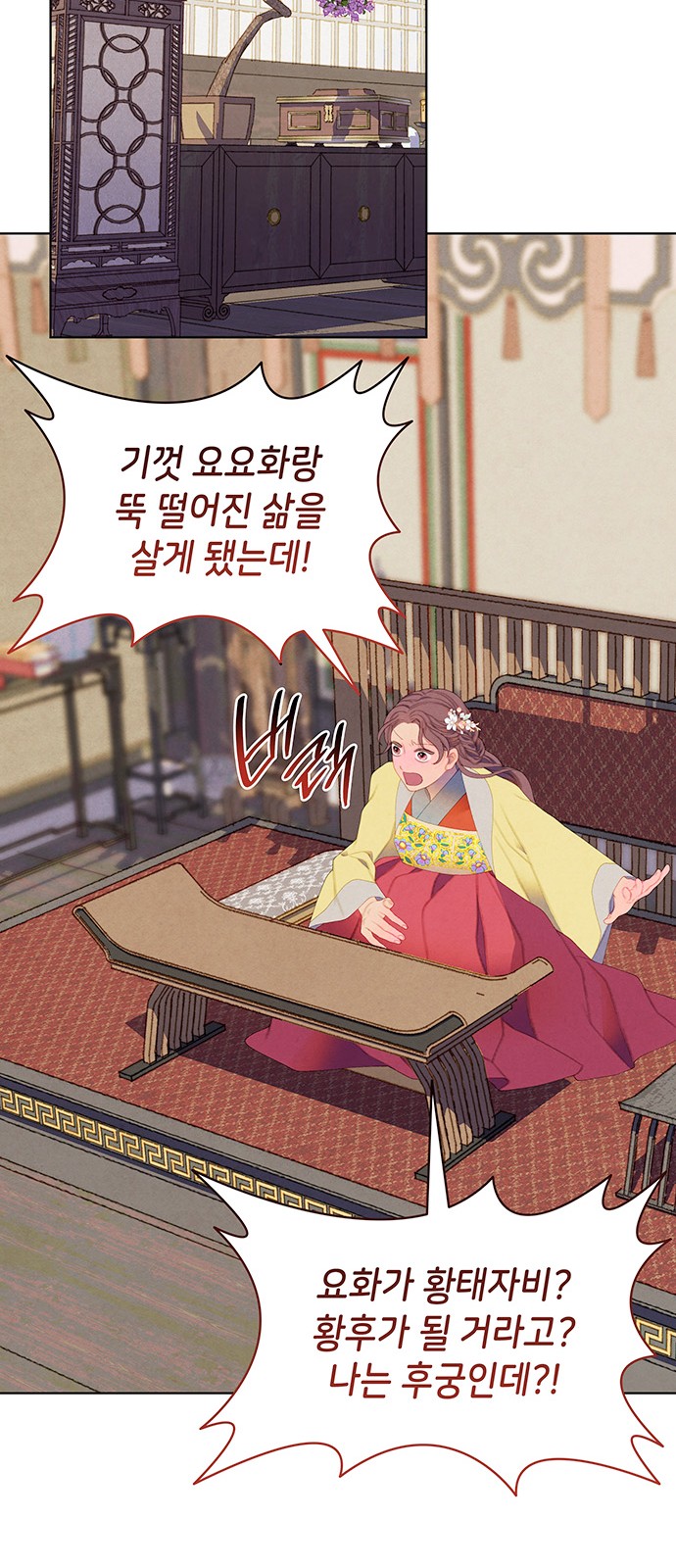 18 페이지