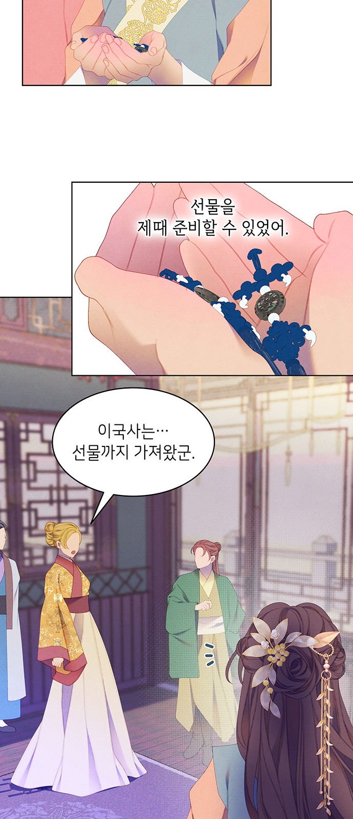 35 페이지