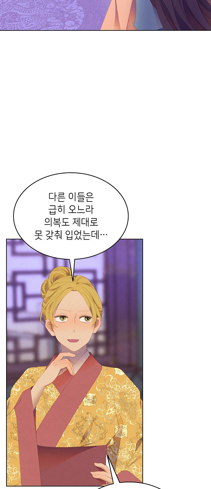 36 페이지