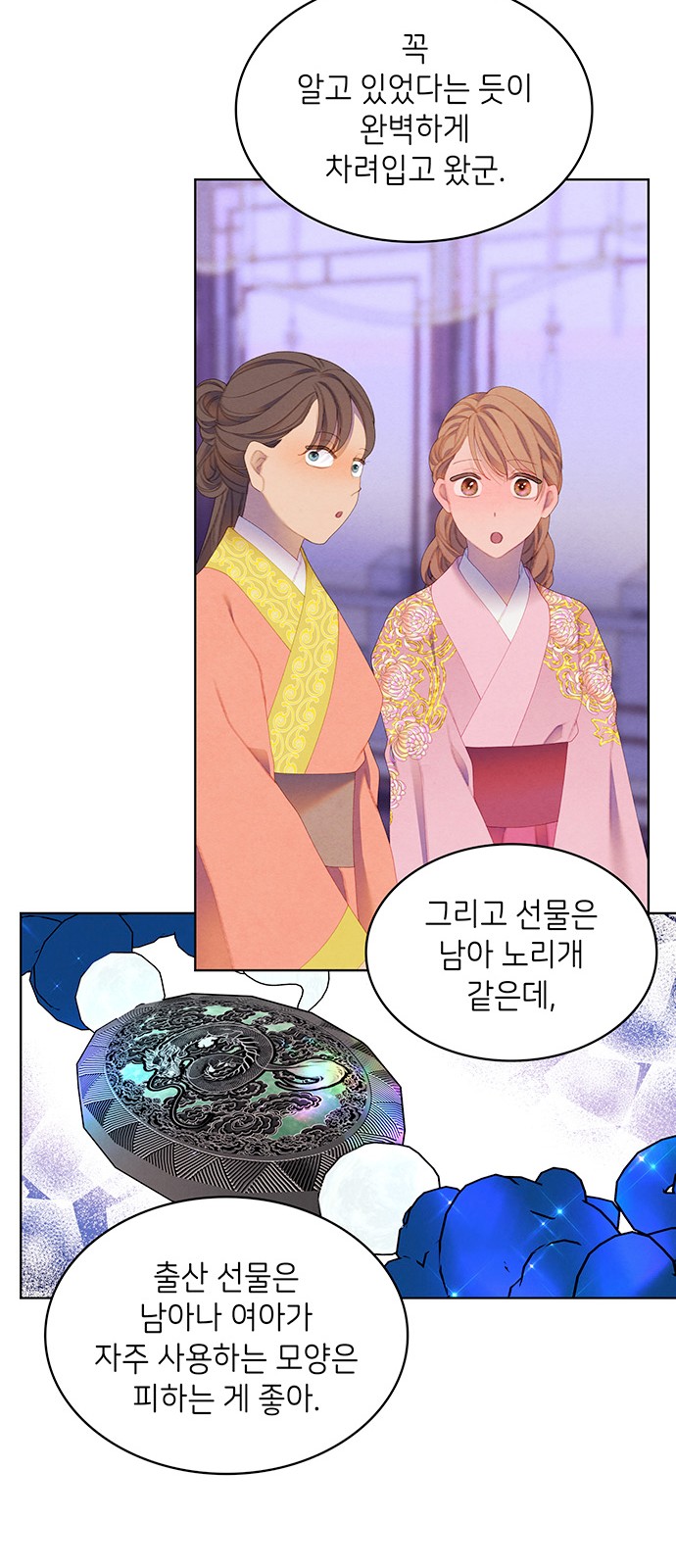 37 페이지