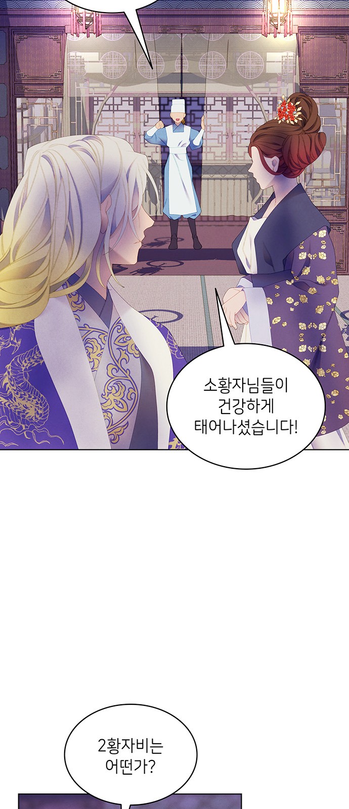 48 페이지
