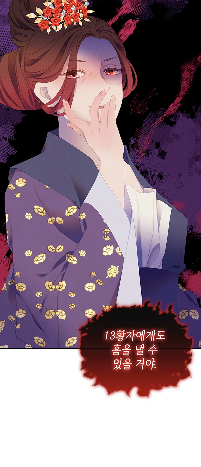 58 페이지