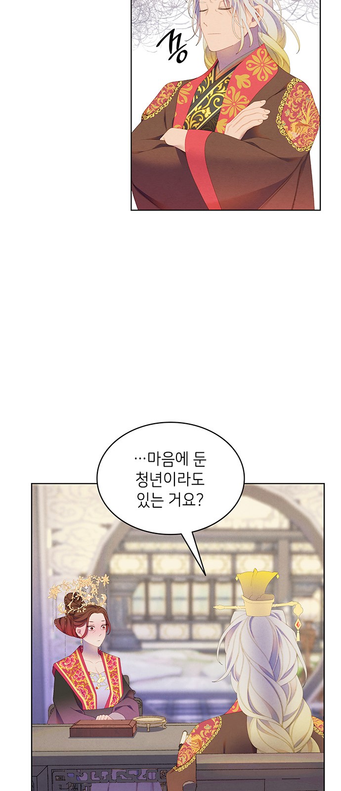15 페이지