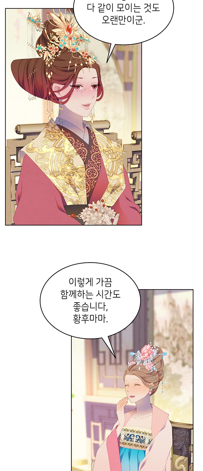 27 페이지