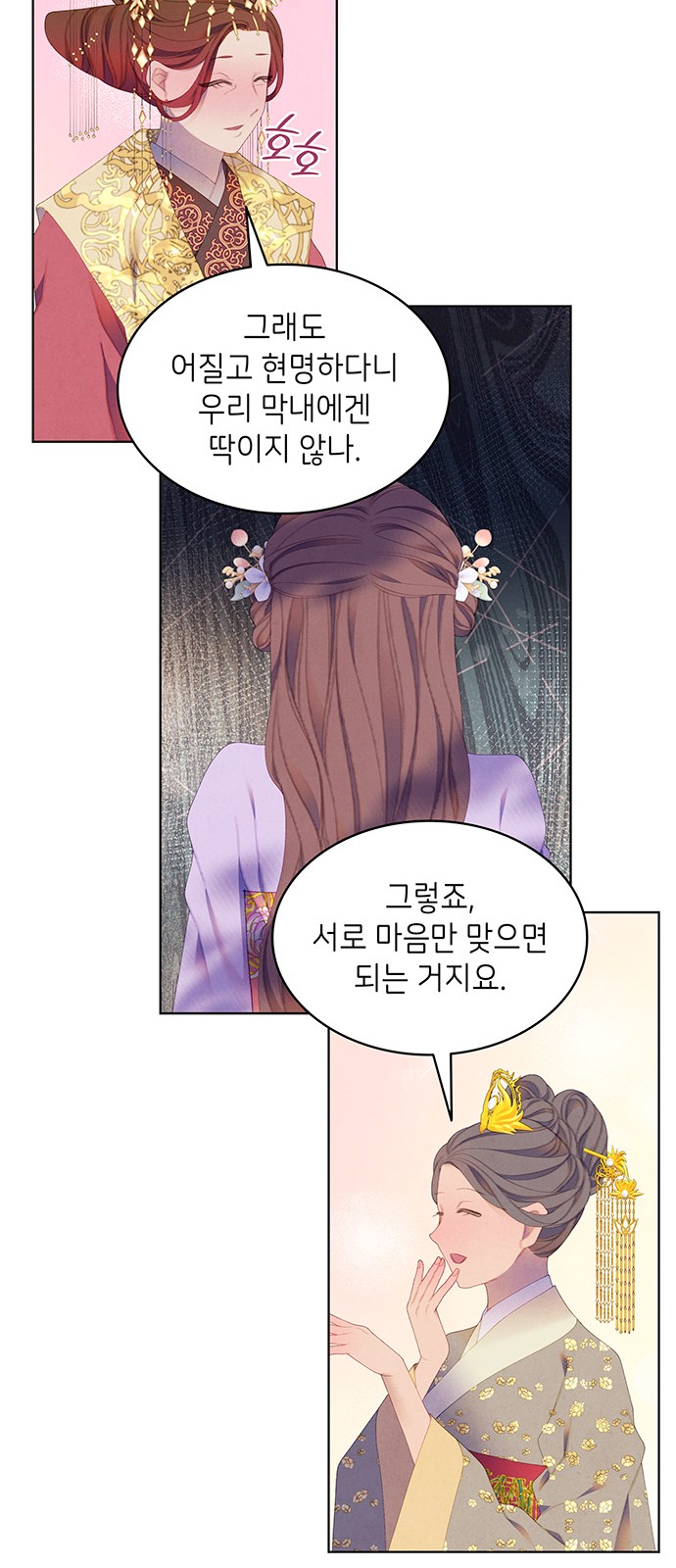 34 페이지