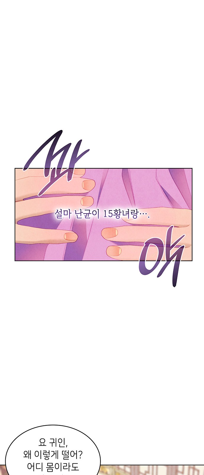 35 페이지