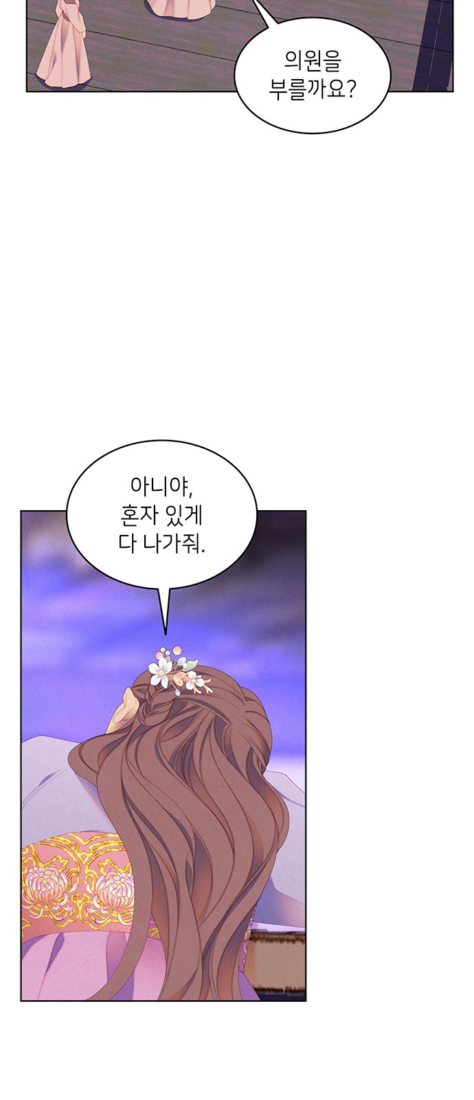 40 페이지