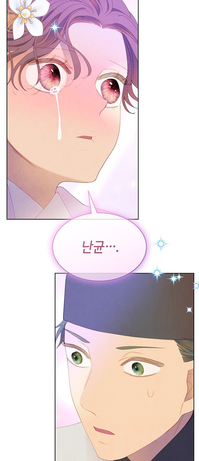 48 페이지