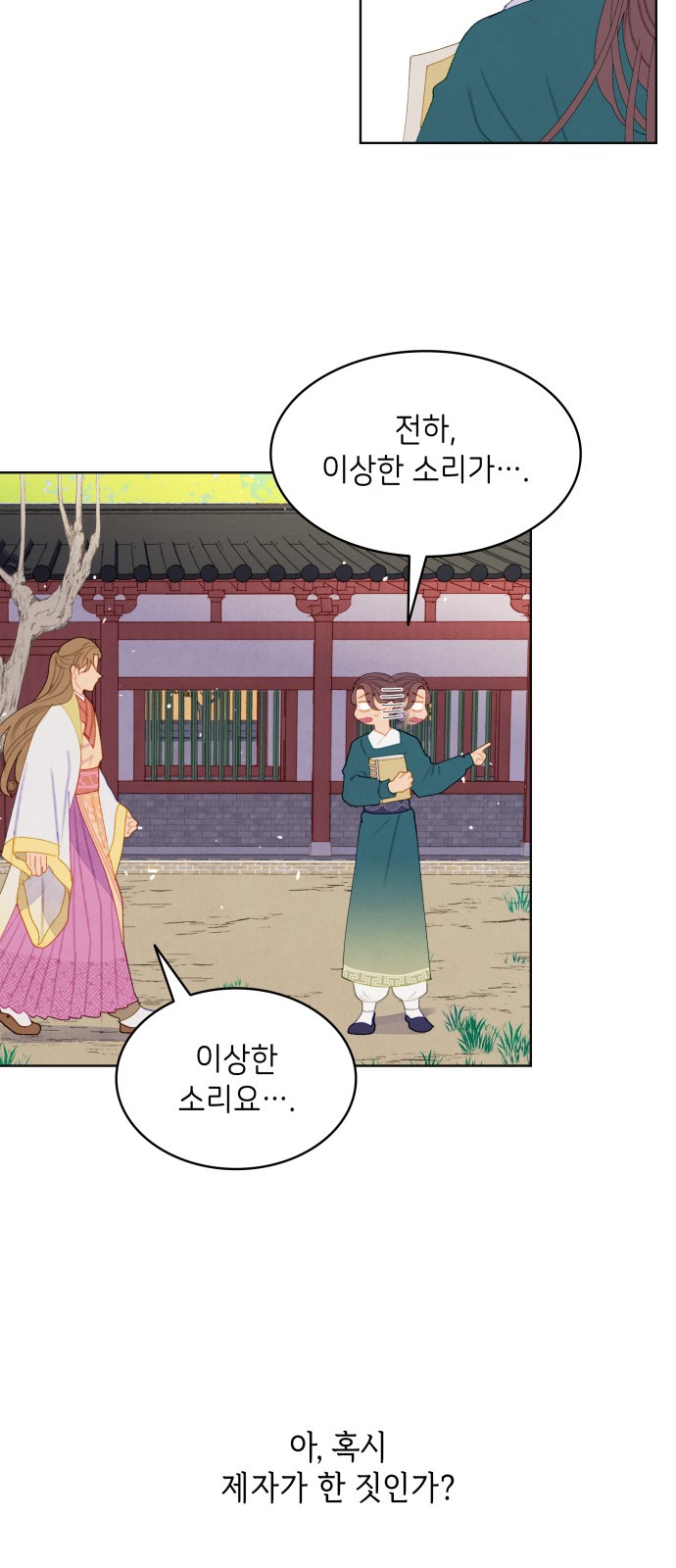 13 페이지