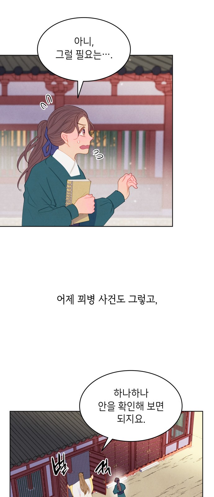 15 페이지