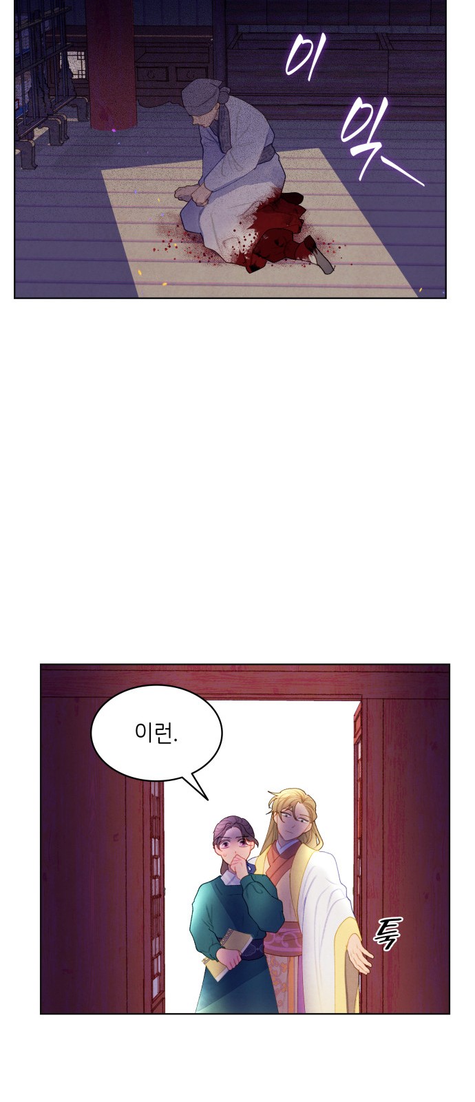 18 페이지