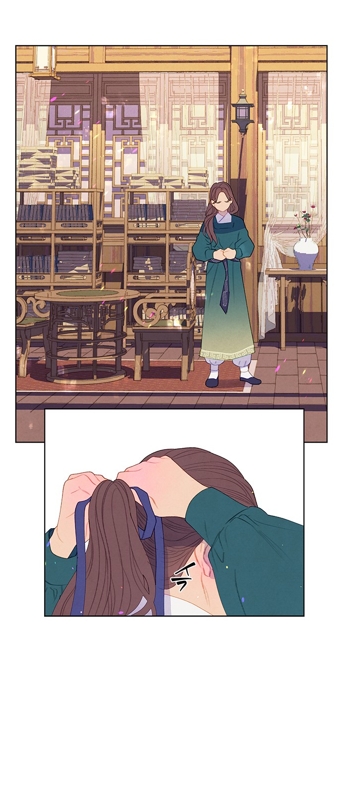 2 페이지