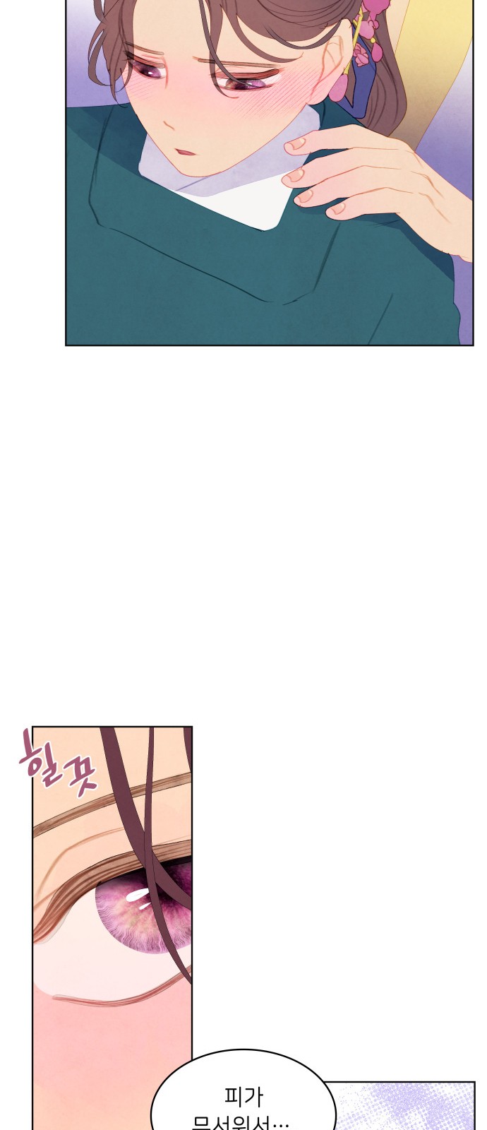 24 페이지