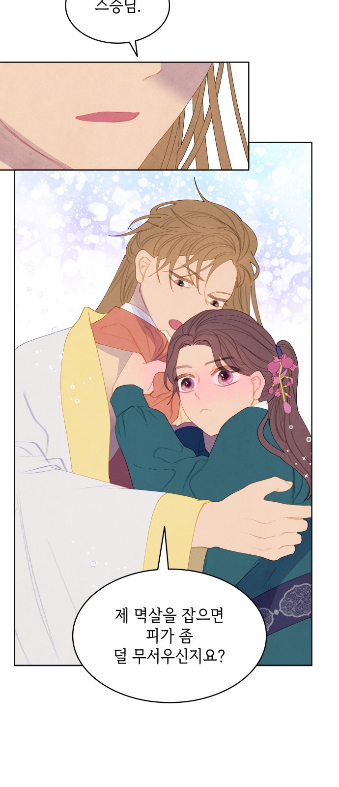 30 페이지